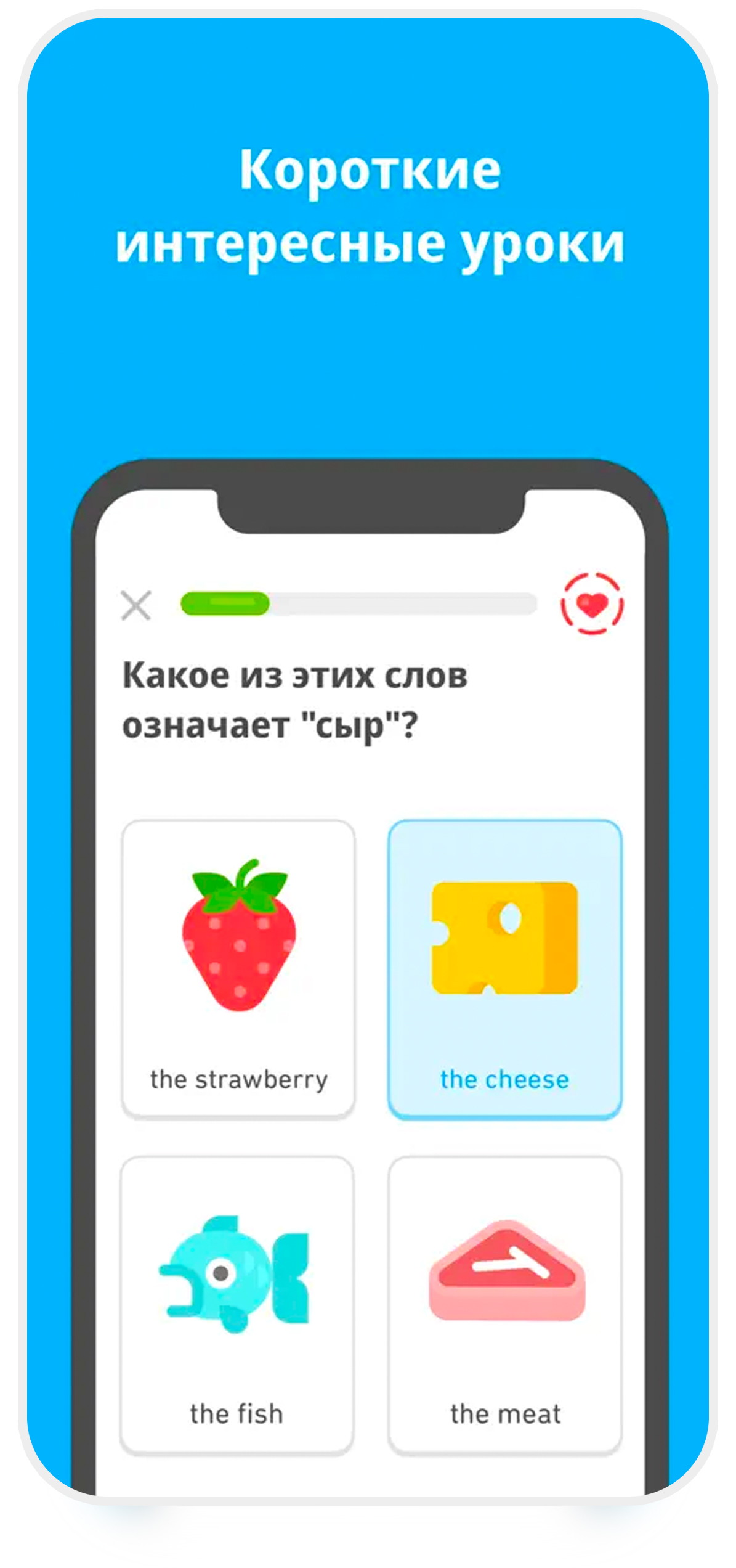 اپلیکیشن Duolingo بهترین اپلیکیشن آموزش زبان روسی