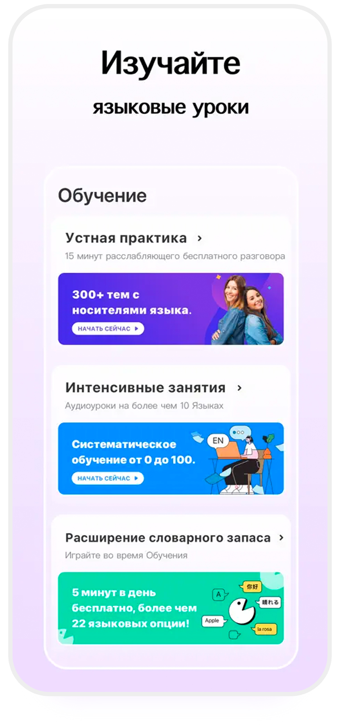 اپلیکیشن HelloTalk بهترین اپلیکیشن آموزش زبان روسی